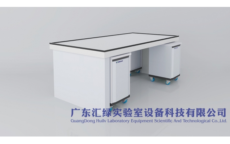 移動(dòng)中央實(shí)驗(yàn)臺(tái)